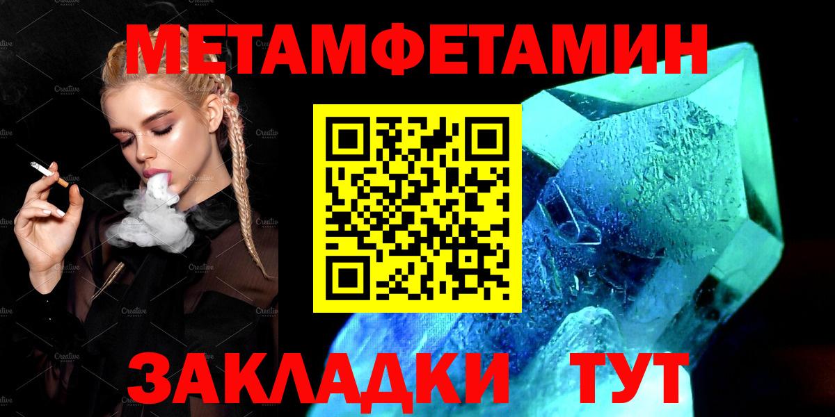 Амфетамин  Вход с VPN  Богданович  АМФЕТАМИН Розовый  Амфетамин 