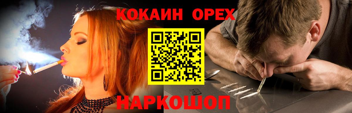 Cocaine Эквадор Богданович