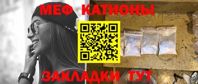 прущие грибы Татарск