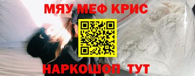 мефедрон VHQ Тара