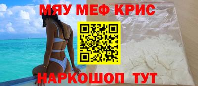 мескалин Ставрополь