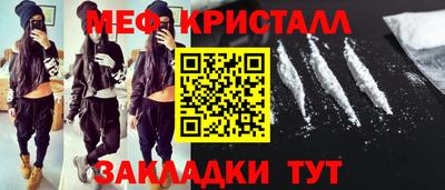 прущие грибы Татарск
