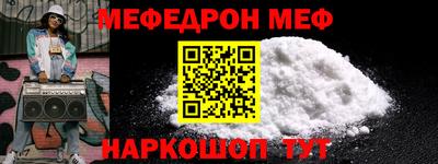 прущие грибы Татарск