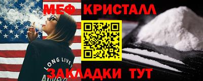 прущие грибы Татарск
