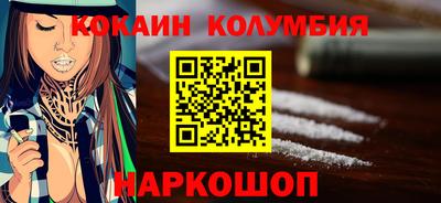 спайс Тверь