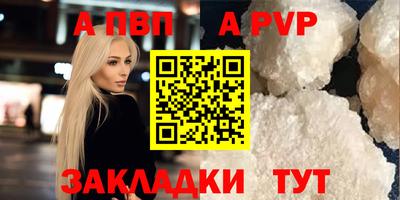 спайс Тверь