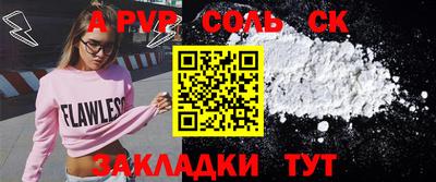 спайс Тверь