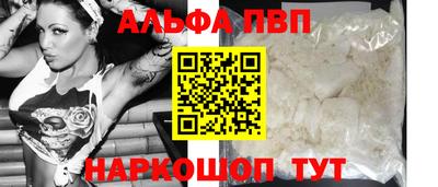 спайс Тверь