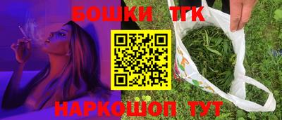 мескалин Ставрополь