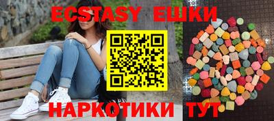 спайс Тверь