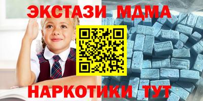мескалин Ставрополь