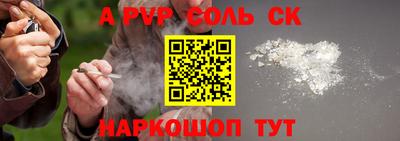 спайс Тверь