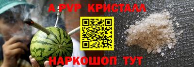 мескалин Ставрополь