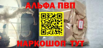 мефедрон VHQ Тара