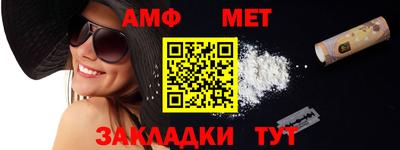 спайс Тверь