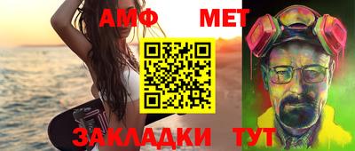 мефедрон VHQ Тара