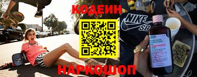 мескалин Ставрополь