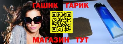 спайс Тверь