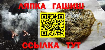 спайс Тверь