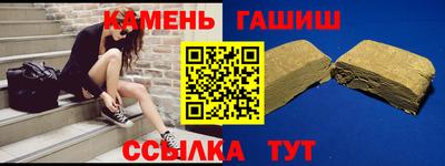прущие грибы Татарск