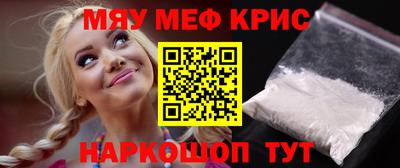 спайс Тверь