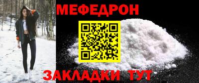 мефедрон VHQ Тара