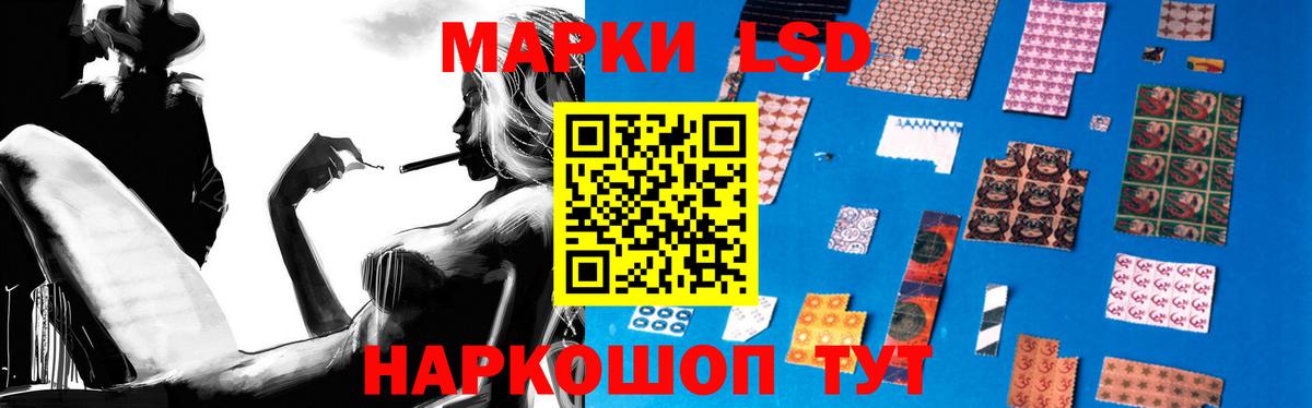 Богданович  гидра сайт  Вход с VPN  Лсд 25 экстази ecstasy  ЛСД экстази кислота 