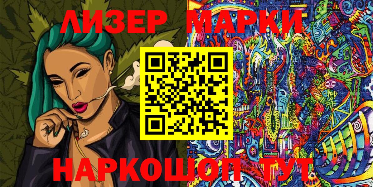 Наркотические марки 1,5мг  Наркотические марки  Богданович  Вход с VPN  Наркотические марки 1,5мг 