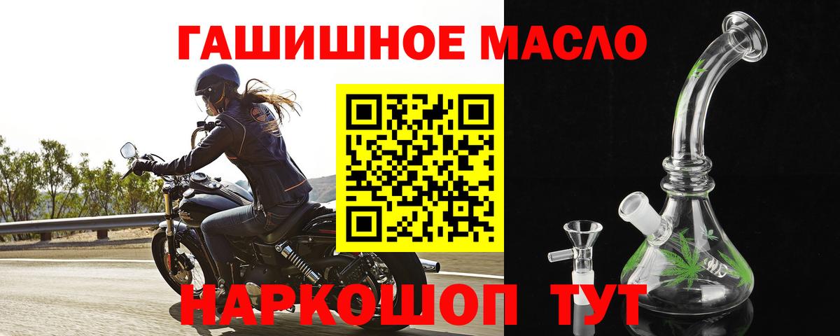 Дистиллят ТГК жижа Богданович