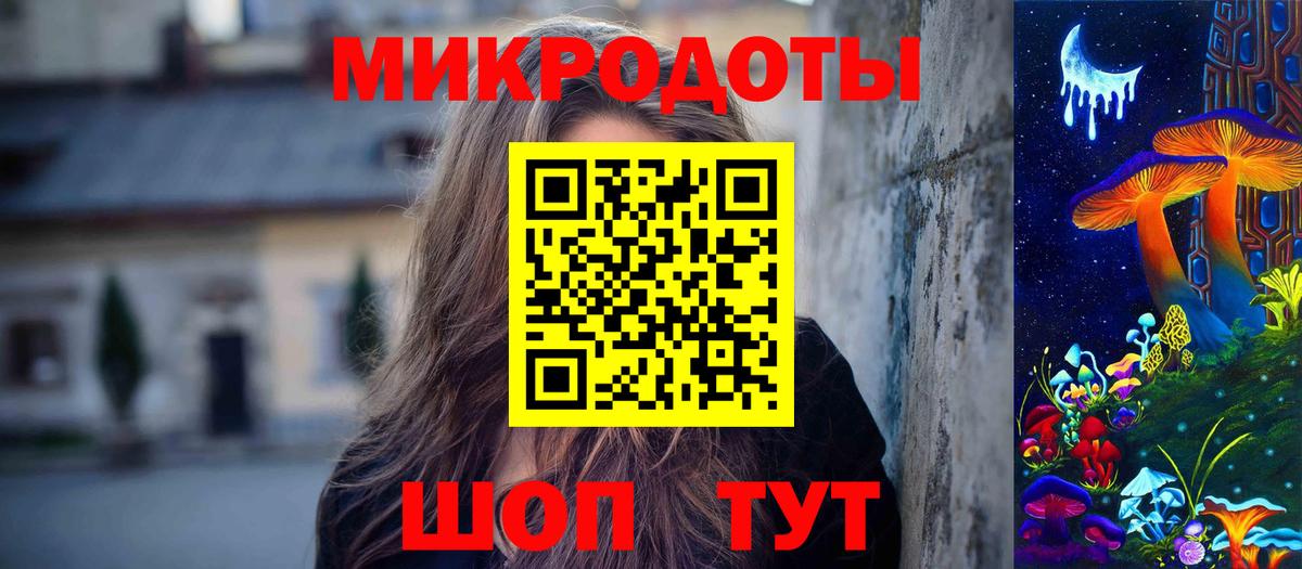 Галлюциногенные грибы Psilocybine cubensis  Галлюциногенные грибы Psilocybe  Вход с VPN  Богданович 